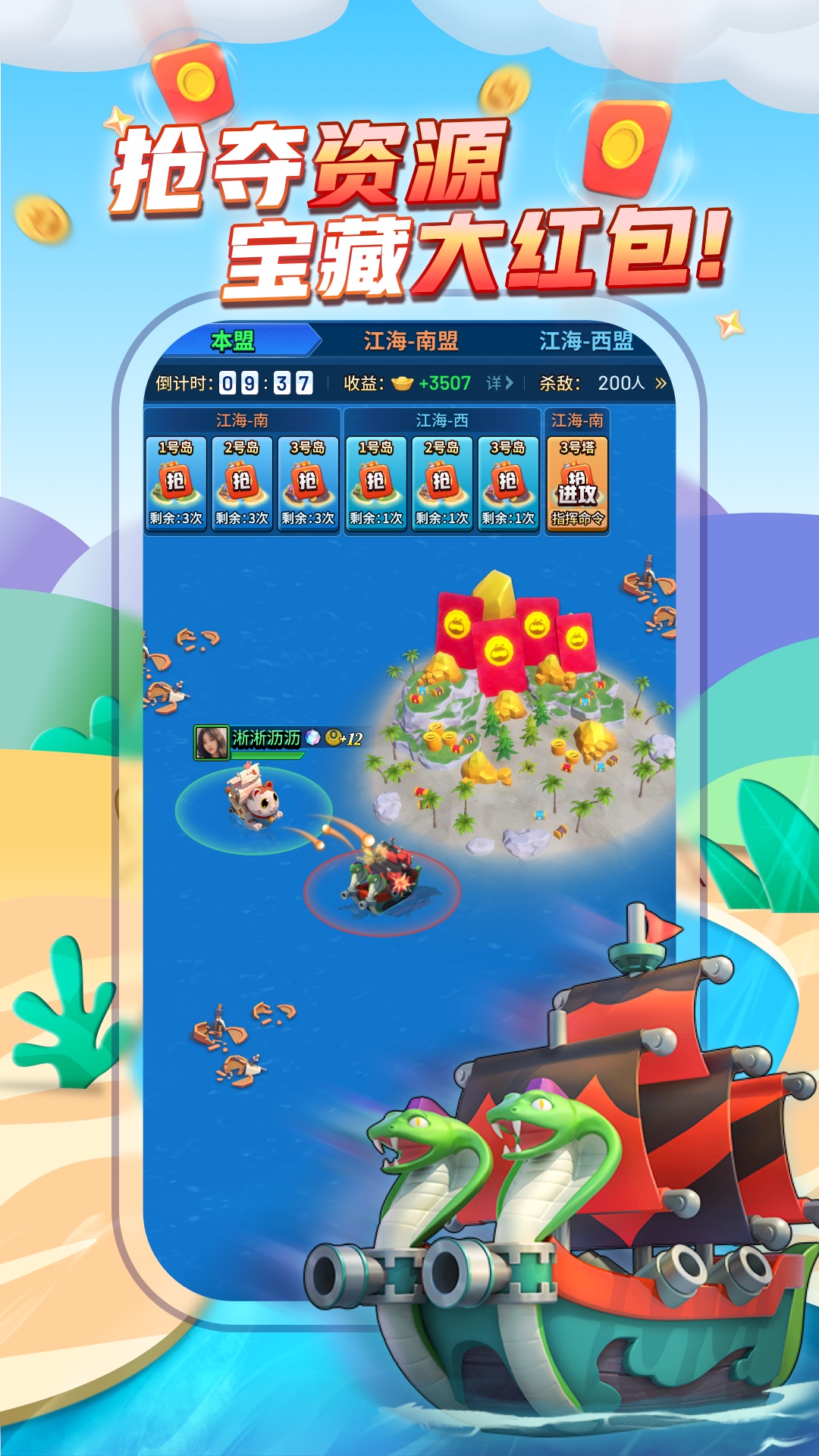 派派苹果版65014(派派新版本71000)-第2张图片-有道翻译官网 派派苹果版65014(派派新版本71000)-第2张图片-有道翻译官网