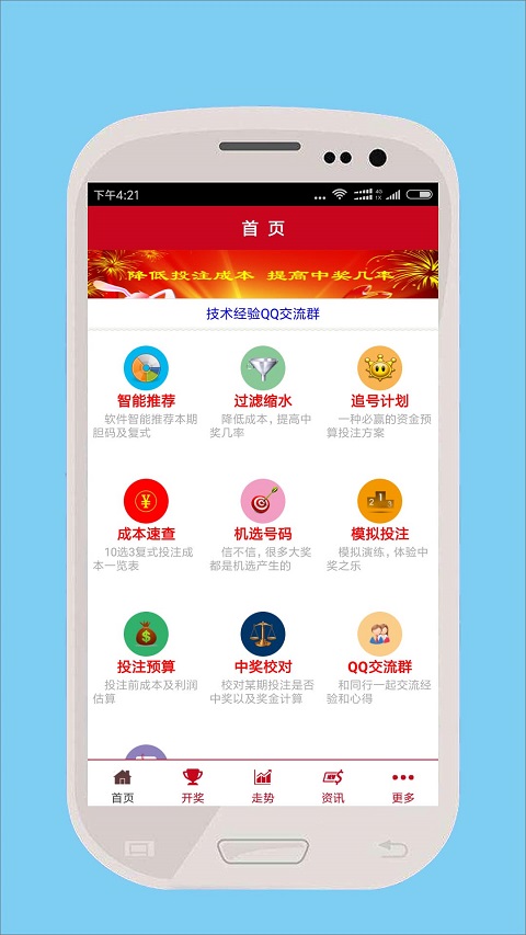 开端app安卓版下载苹果版(开端app安卓版下载苹果版安装)-第3张图片-有道翻译官网 开端app安卓版下载苹果版(开端app安卓版下载苹果版安装)-第3张图片-有道翻译官网