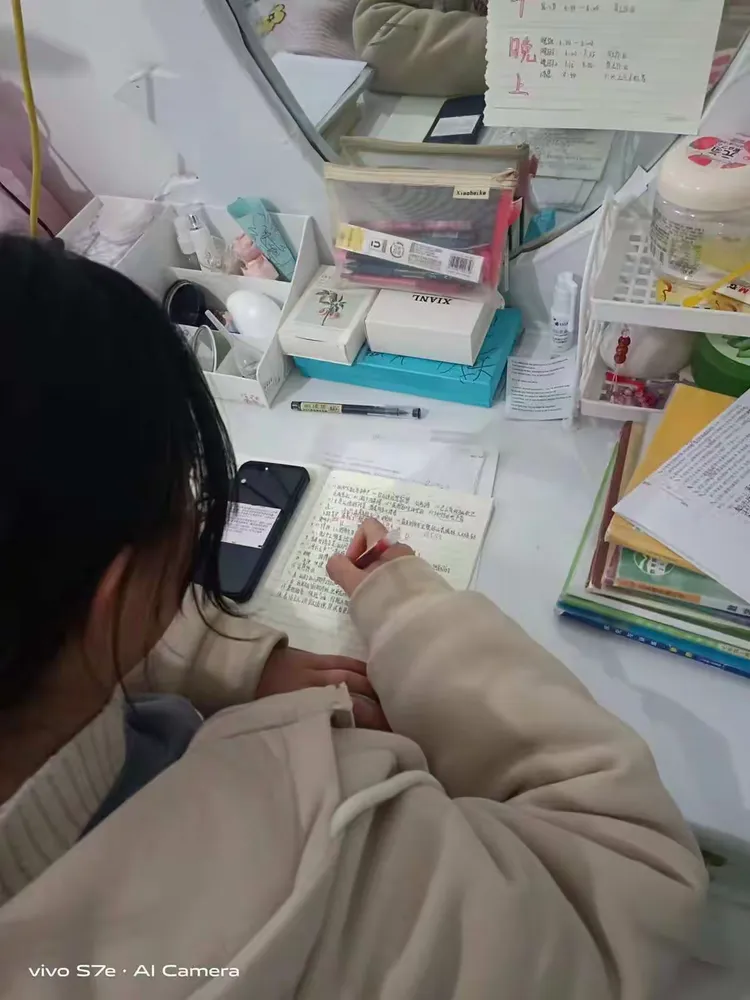 苹果手机版e学云家长版(e学堂苹果手机客户端下载)-第17张图片-有道翻译官网 苹果手机版e学云家长版(e学堂苹果手机客户端下载)-第17张图片-有道翻译官网