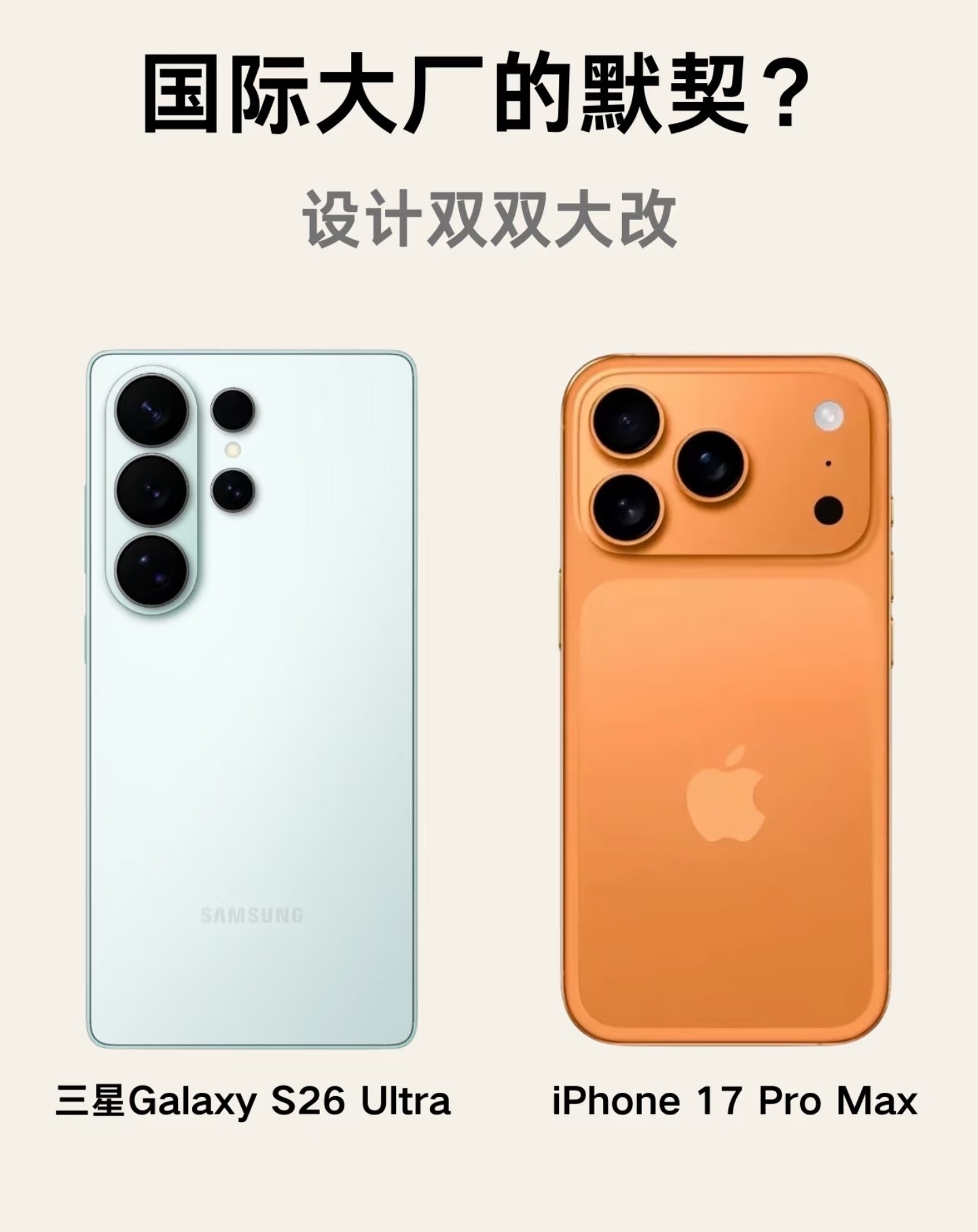 苹果1高配版(iphone高配版)