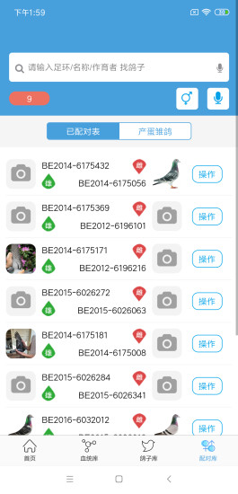 正确云app教师版下载苹果版(正确云app教师版下载苹果版安装)