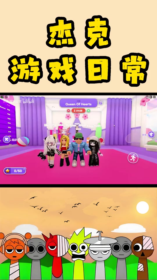 苹果版抖音极速版小游戏(苹果手机抖音极速版小游戏)-第3张图片-有道翻译官网 苹果版抖音极速版小游戏(苹果手机抖音极速版小游戏)-第3张图片-有道翻译官网