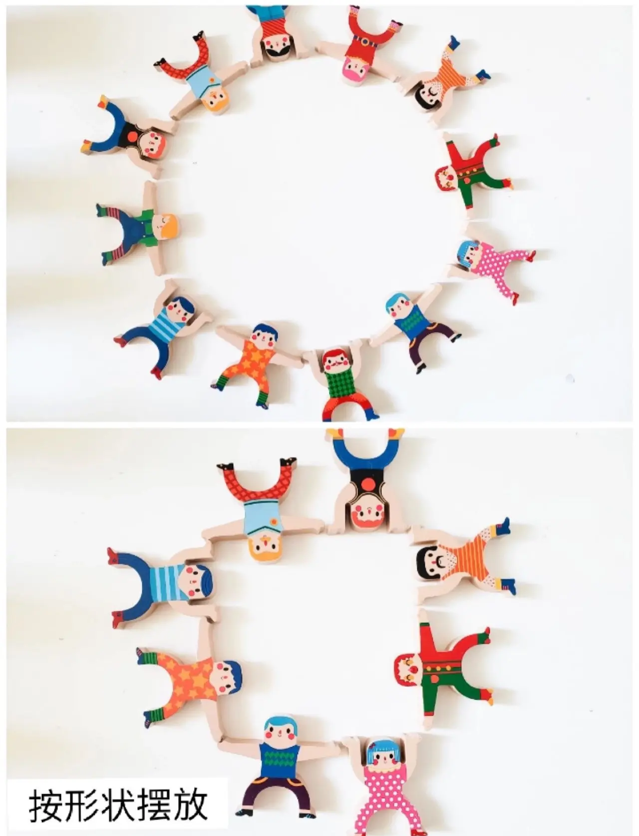 叠叠乐苹果版下载的简单介绍-第10张图片-有道翻译官网 叠叠乐苹果版下载的简单介绍-第10张图片-有道翻译官网