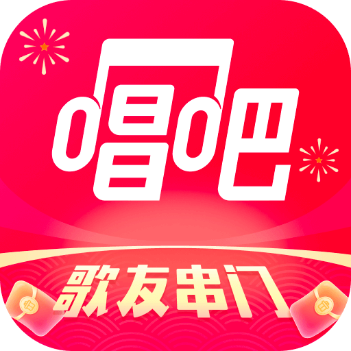 唱吧苹果app下载安装苹果版(唱吧苹果app下载安装苹果版本)-第6张图片-有道翻译官网 唱吧苹果app下载安装苹果版(唱吧苹果app下载安装苹果版本)-第6张图片-有道翻译官网