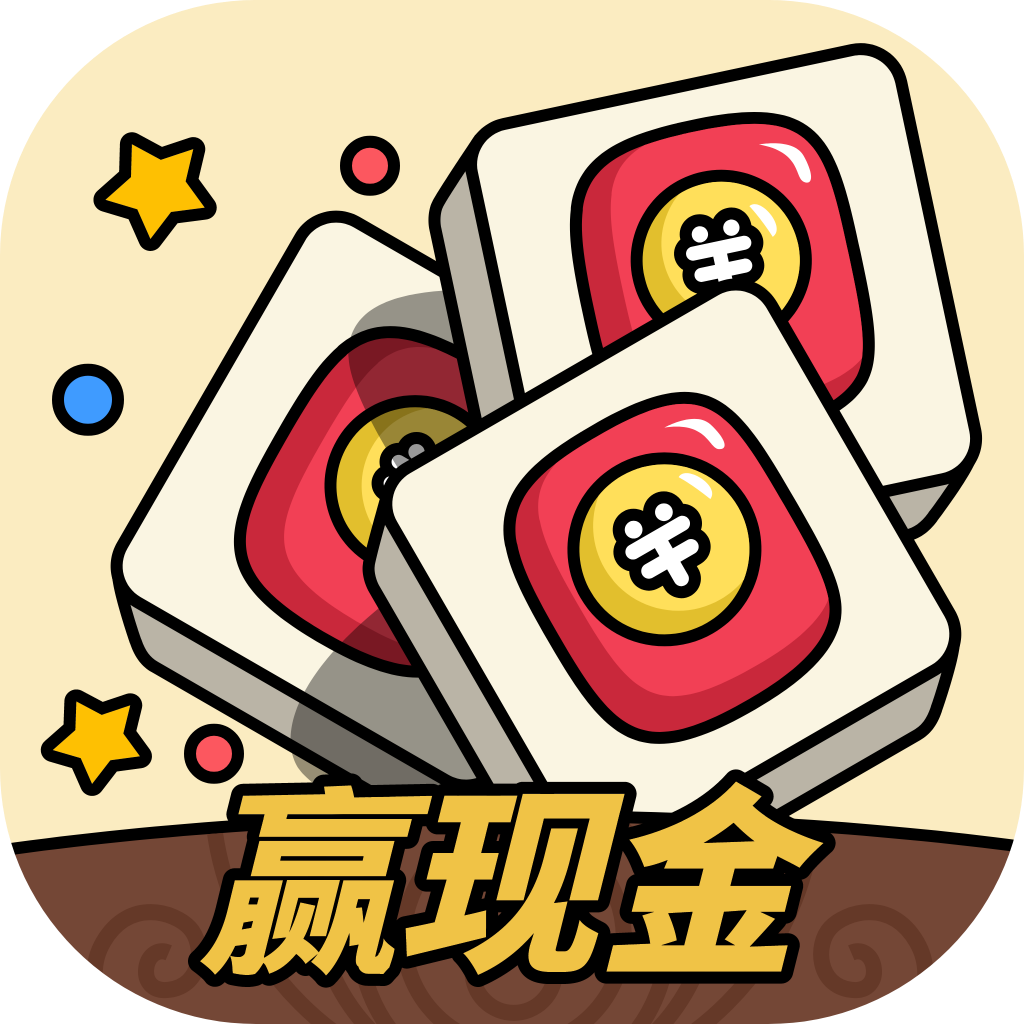 我要消砖块红包版苹果版(我要消灭你红包版怎么下载)-第3张图片-有道翻译官网 我要消砖块红包版苹果版(我要消灭你红包版怎么下载)-第3张图片-有道翻译官网