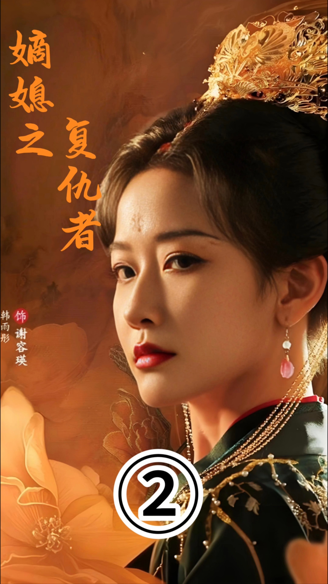 红苹果短剧解锁版(红苹果预算2019破解版)