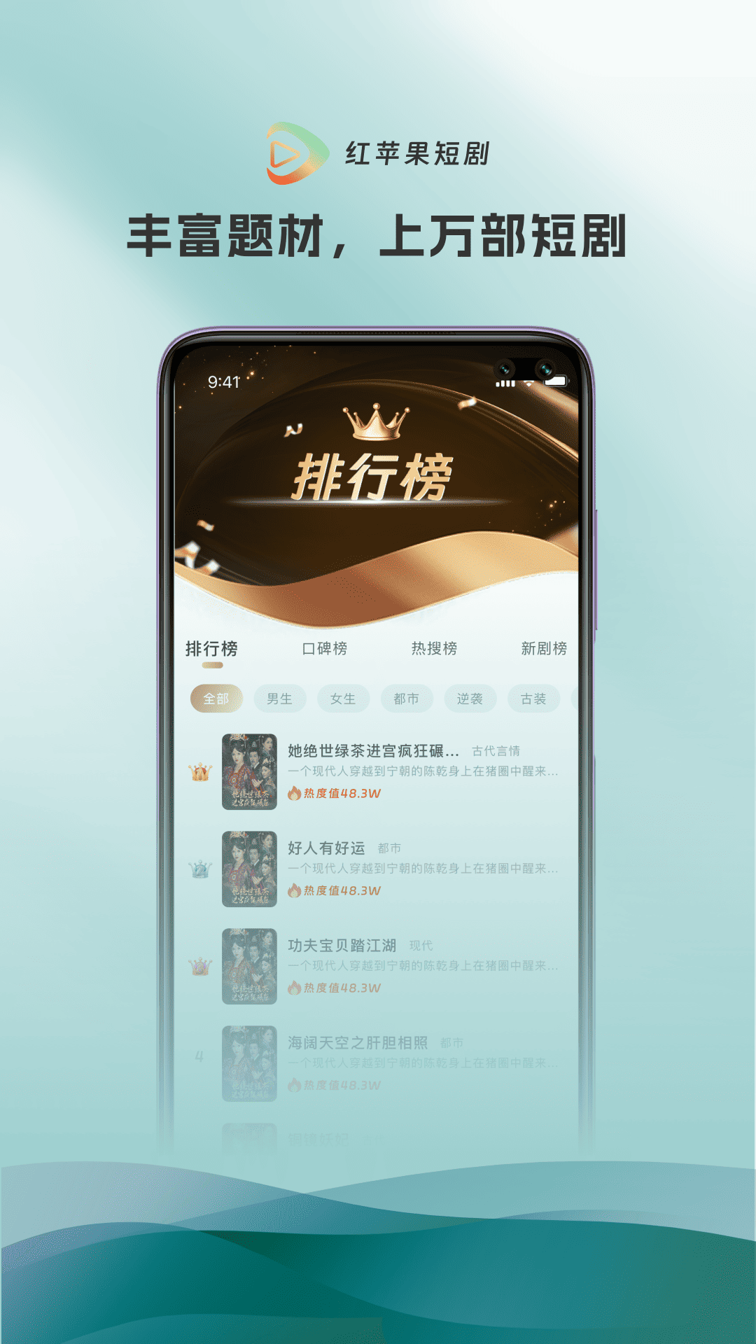 红苹果短剧解锁版(红苹果预算2019破解版)-第4张图片-有道翻译官网 红苹果短剧解锁版(红苹果预算2019破解版)-第4张图片-有道翻译官网