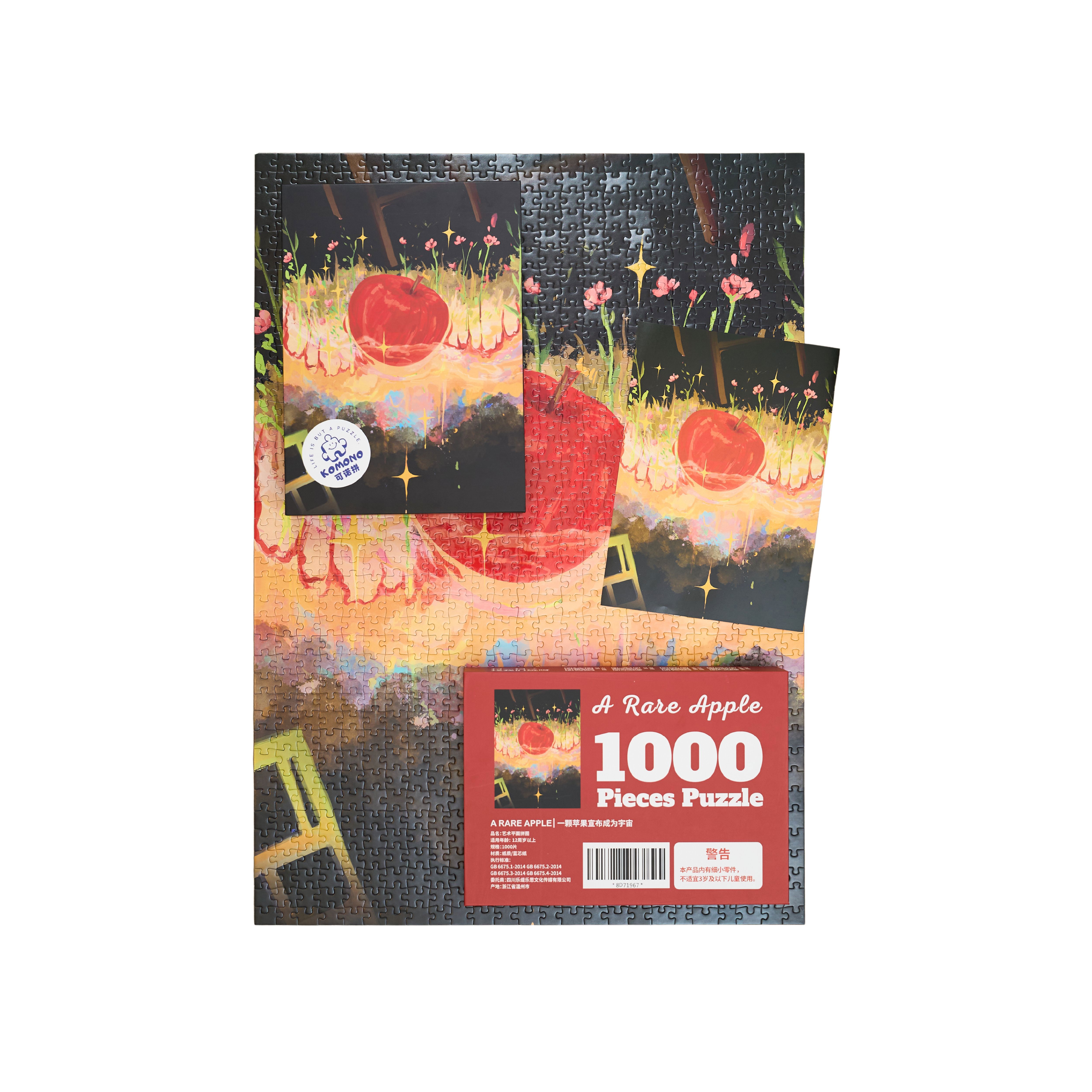 相片拼图苹果版免费(相片拼图苹果版免费软件)-第11张图片-有道翻译官网 相片拼图苹果版免费(相片拼图苹果版免费软件)-第11张图片-有道翻译官网