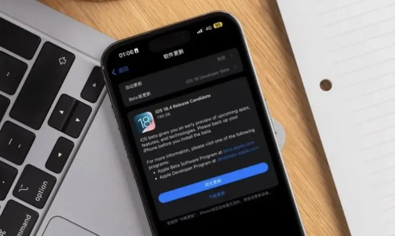 苹果rc版会成正式版吗(苹果rc版需要更新正式版吗)-第11张图片-有道翻译官网 苹果rc版会成正式版吗(苹果rc版需要更新正式版吗)-第11张图片-有道翻译官网
