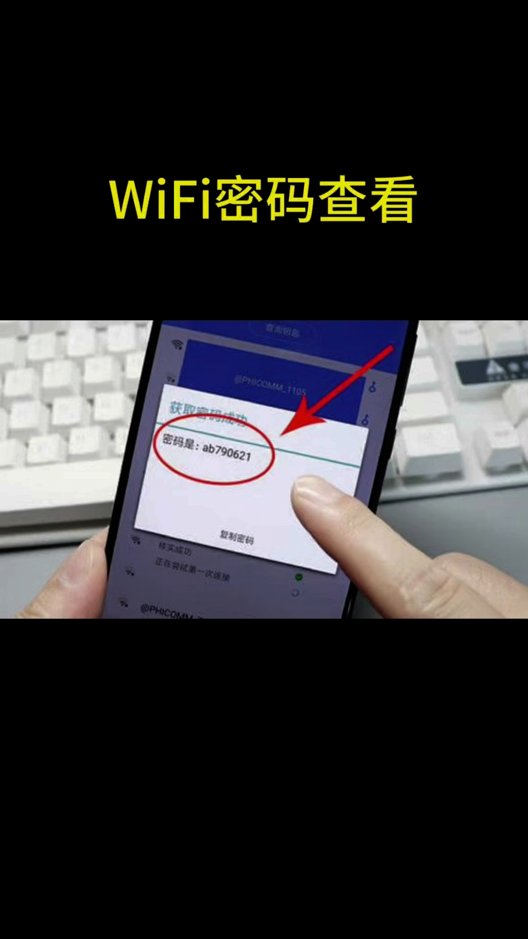 免费wifi助手安卓版苹果版(免费wifi助手安卓版苹果版可以用吗)-第7张图片-有道翻译官网 免费wifi助手安卓版苹果版(免费wifi助手安卓版苹果版可以用吗)-第7张图片-有道翻译官网