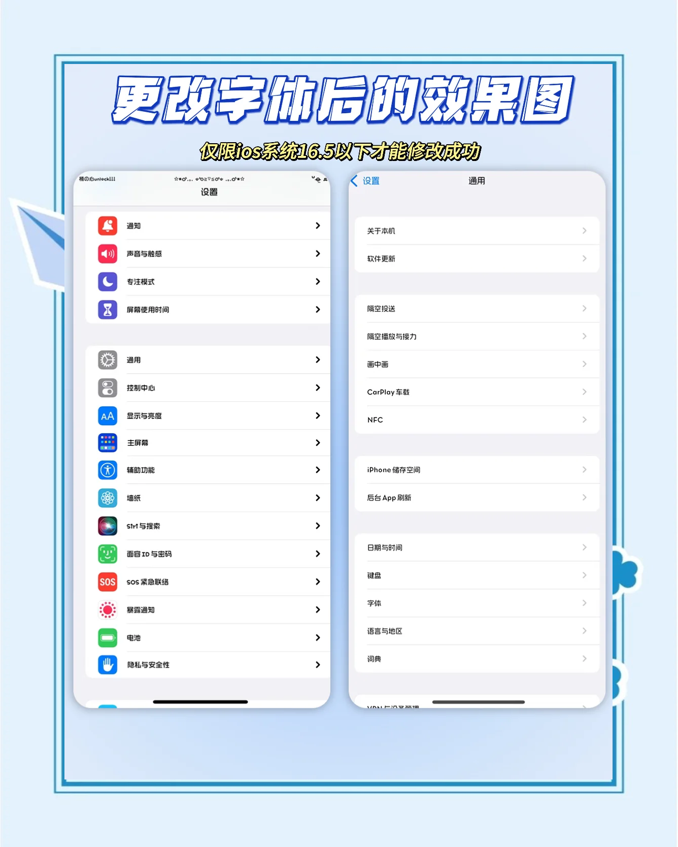 改换字体苹果版下载(苹果手机改字体下载什么软件)-第6张图片-有道翻译官网 改换字体苹果版下载(苹果手机改字体下载什么软件)-第6张图片-有道翻译官网