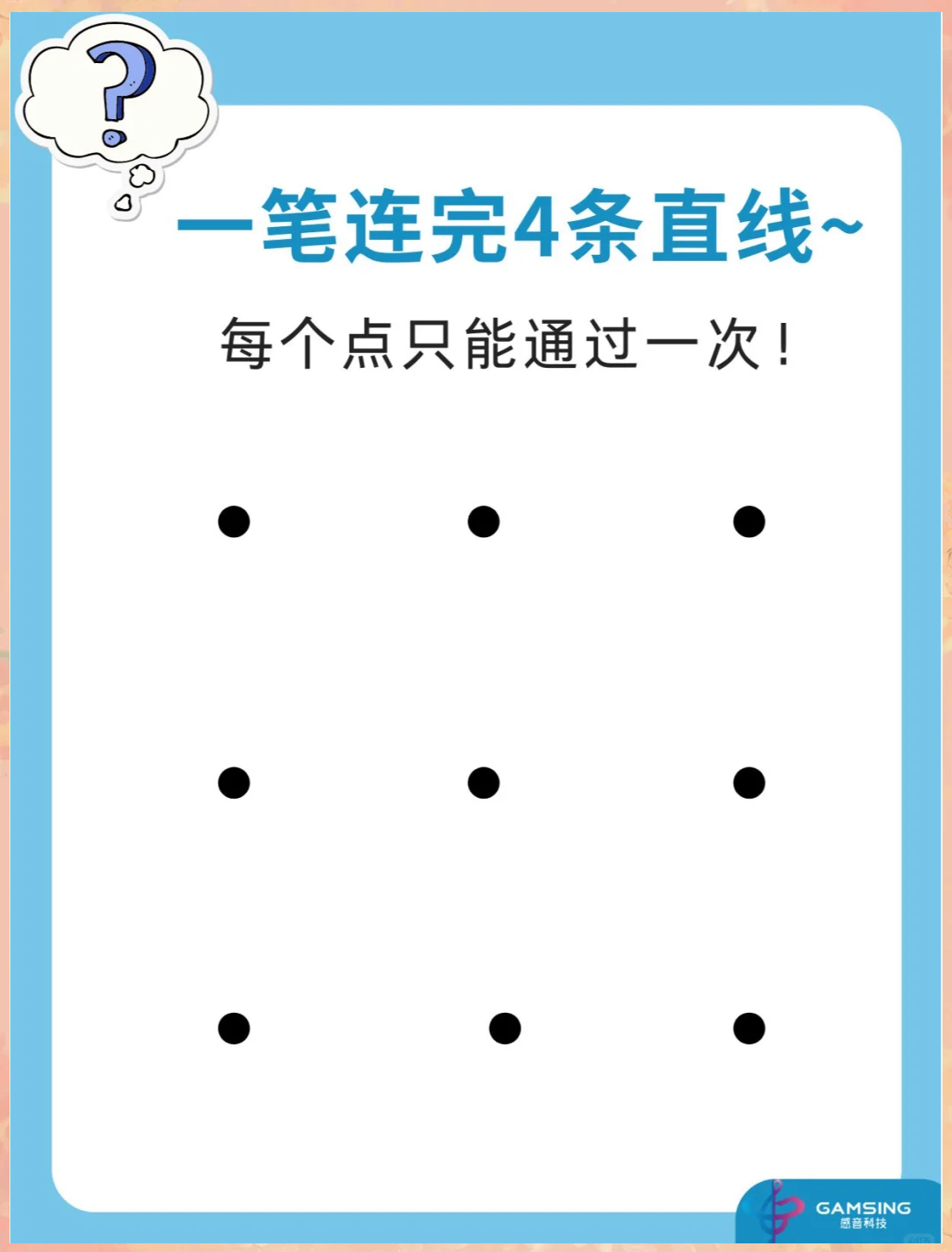 连线点击器苹果版(连线点击器苹果版下载)-第17张图片-有道翻译官网 连线点击器苹果版(连线点击器苹果版下载)-第17张图片-有道翻译官网