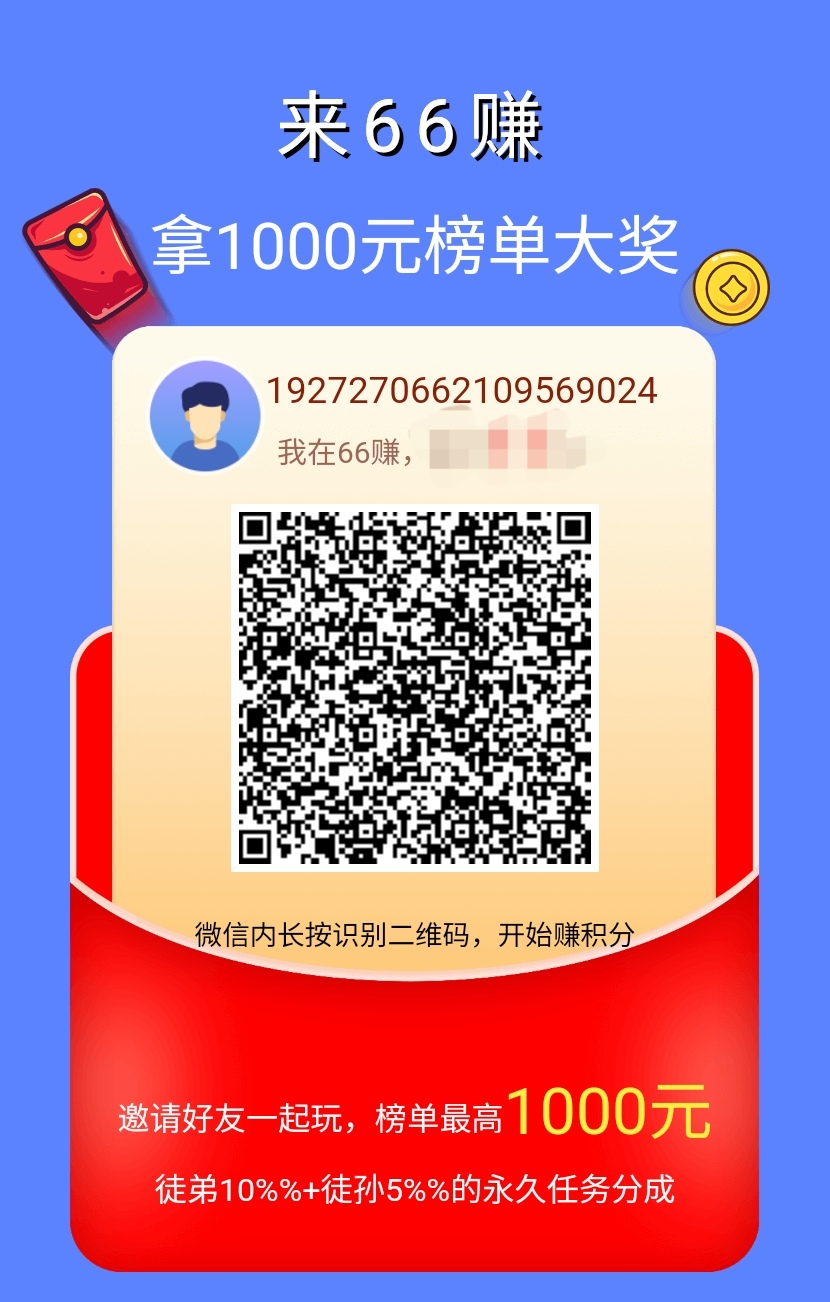 关于助赢永久免费计划版app苹果版的信息-第5张图片-有道翻译官网 关于助赢永久免费计划版app苹果版的信息-第5张图片-有道翻译官网