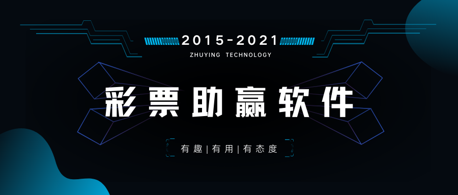 关于助赢永久免费计划版app苹果版的信息-第10张图片-有道翻译官网 关于助赢永久免费计划版app苹果版的信息-第10张图片-有道翻译官网