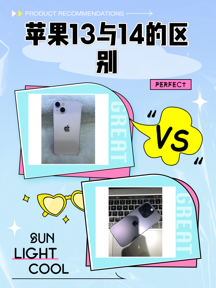 苹果14教育版和标准版(苹果教育版普通人可以买吗)-第1张图片-有道翻译官网 苹果14教育版和标准版(苹果教育版普通人可以买吗)-第1张图片-有道翻译官网