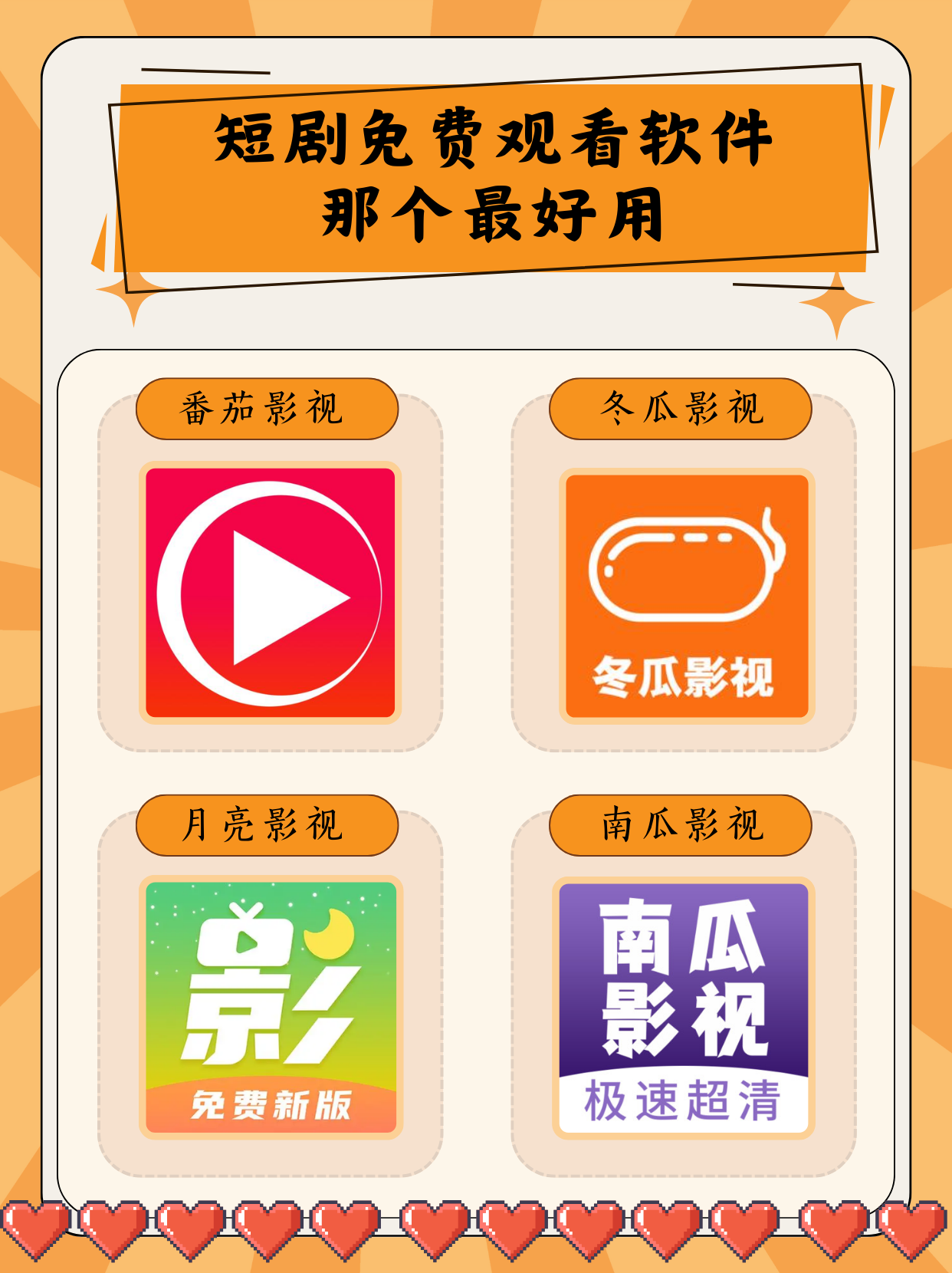 苹果版免费追电影(苹果版免费追剧软件)-第4张图片-有道翻译官网 苹果版免费追电影(苹果版免费追剧软件)-第4张图片-有道翻译官网