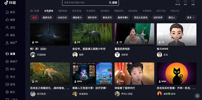 苹果国际版抖音网页版(苹果抖音国际版网络解决方法)-第6张图片-有道翻译官网 苹果国际版抖音网页版(苹果抖音国际版网络解决方法)-第6张图片-有道翻译官网