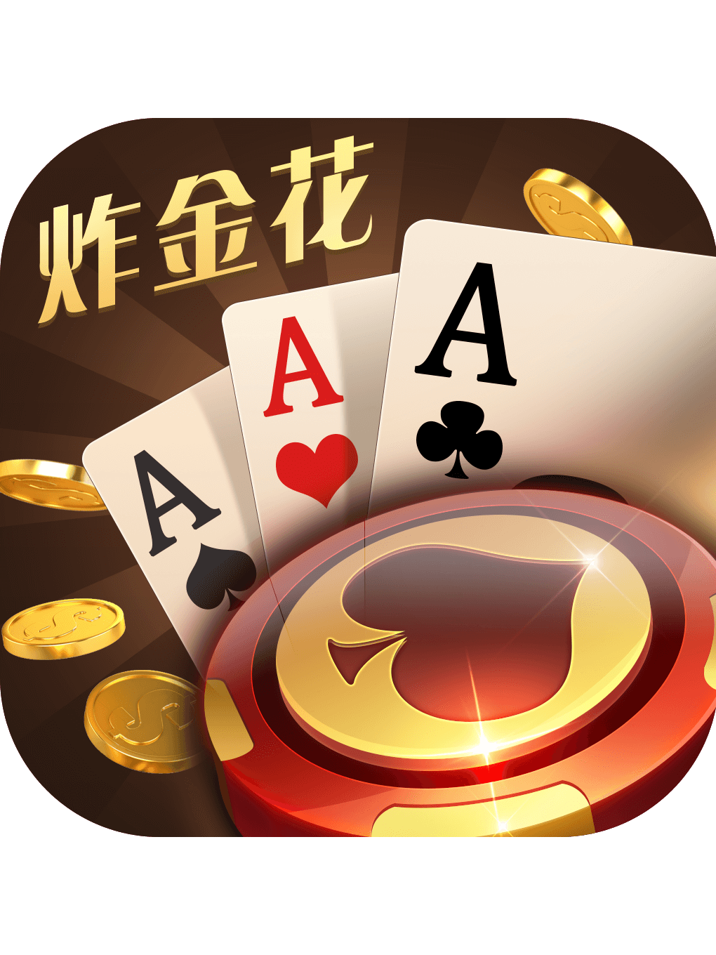 金钱棋牌苹果版下载的简单介绍-第1张图片-有道翻译官网 金钱棋牌苹果版下载的简单介绍-第1张图片-有道翻译官网