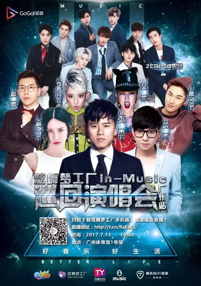 手机版炫舞梦工厂苹果版(手机版炫舞梦工厂苹果版怎么下载)-第6张图片-有道翻译官网 手机版炫舞梦工厂苹果版(手机版炫舞梦工厂苹果版怎么下载)-第6张图片-有道翻译官网