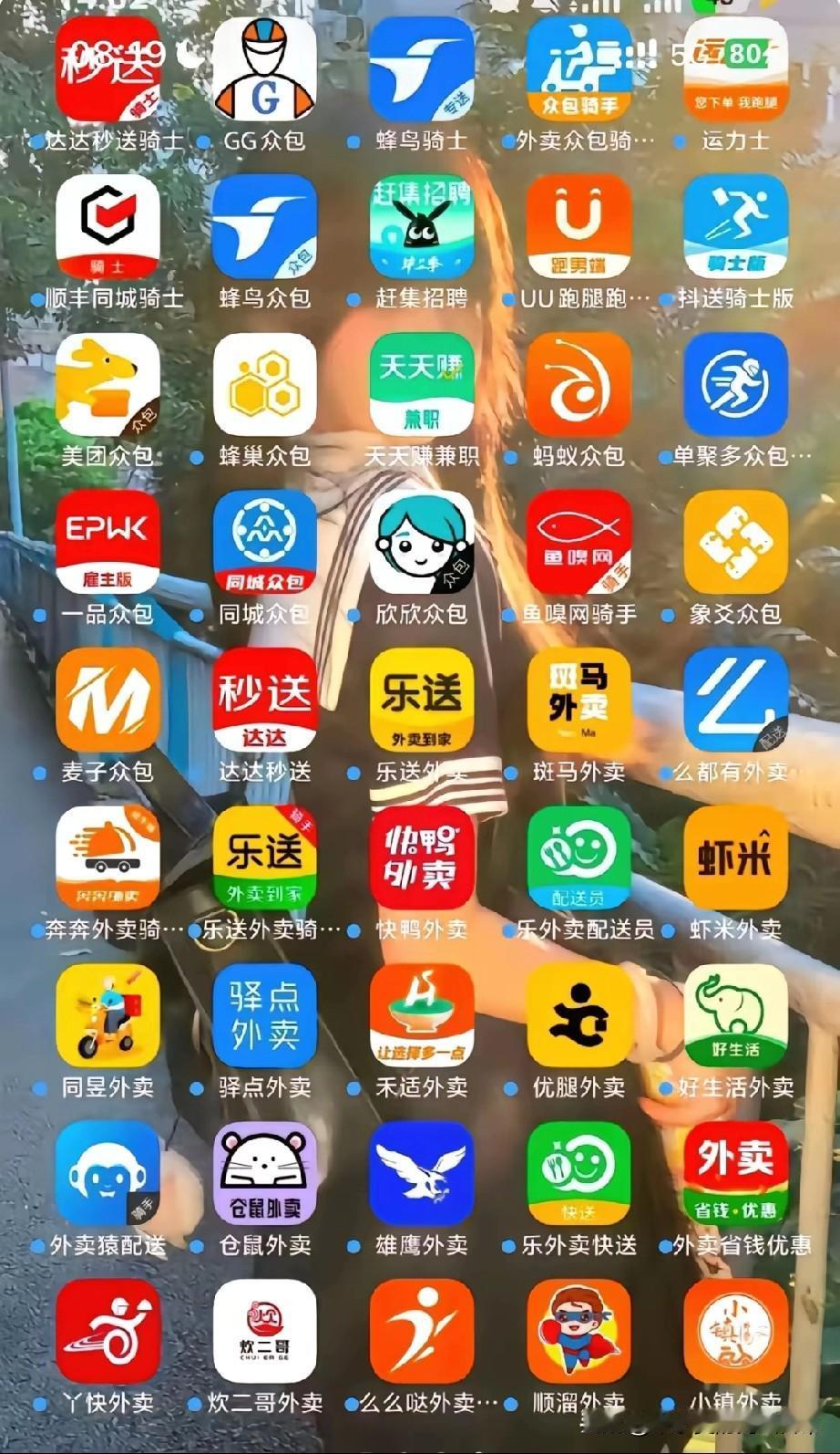 达达app苹果版下载(达达app官网下载手机版)