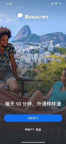 博树苹果版和安卓版(苹果手机安装安卓app)-第10张图片-有道翻译官网 博树苹果版和安卓版(苹果手机安装安卓app)-第10张图片-有道翻译官网