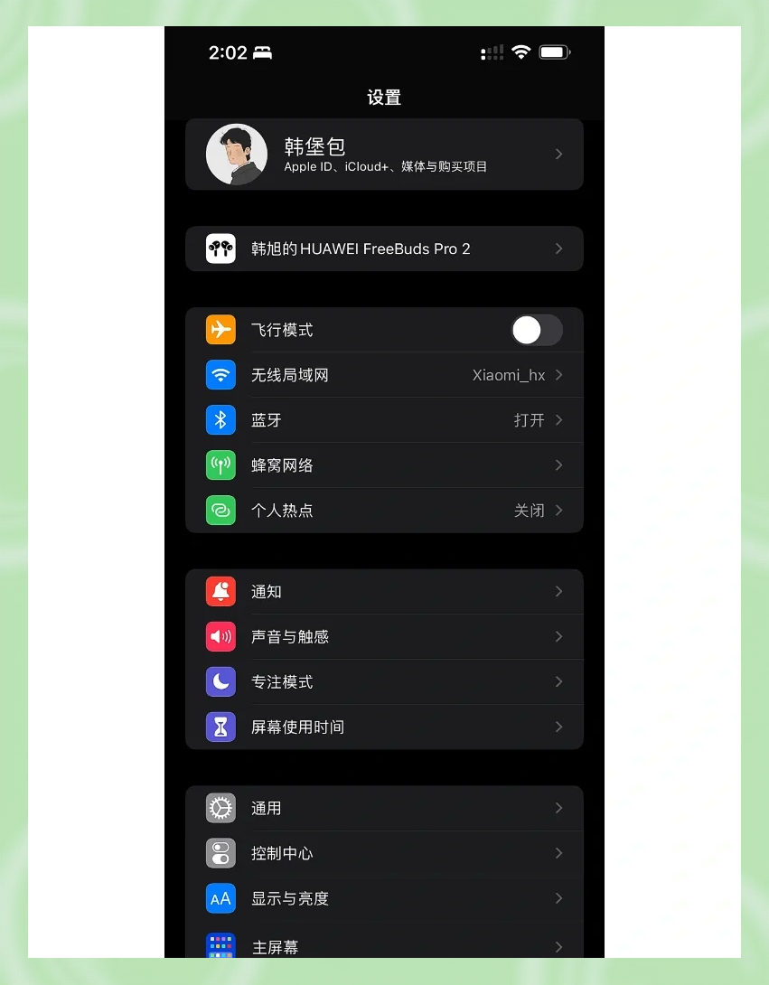wetv国际版wetv苹果ios版的简单介绍-第13张图片-有道翻译官网 wetv国际版wetv苹果ios版的简单介绍-第13张图片-有道翻译官网