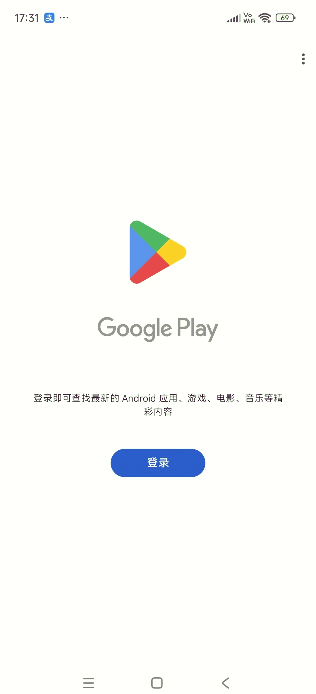 耍把戏谷歌版下载苹果版(googleplay苹果版下载)-第4张图片-有道翻译官网 耍把戏谷歌版下载苹果版(googleplay苹果版下载)-第4张图片-有道翻译官网