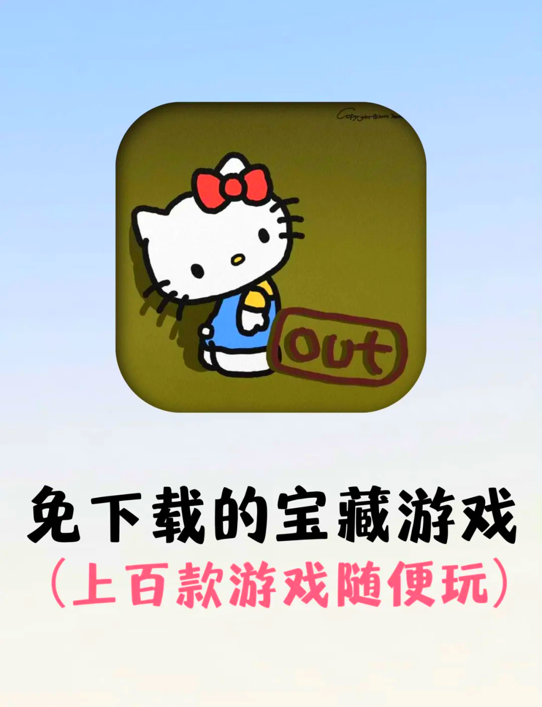 正经触摸游戏安卓版苹果版(正经触摸游戏安卓版苹果版能玩吗)-第7张图片-有道翻译官网 正经触摸游戏安卓版苹果版(正经触摸游戏安卓版苹果版能玩吗)-第7张图片-有道翻译官网