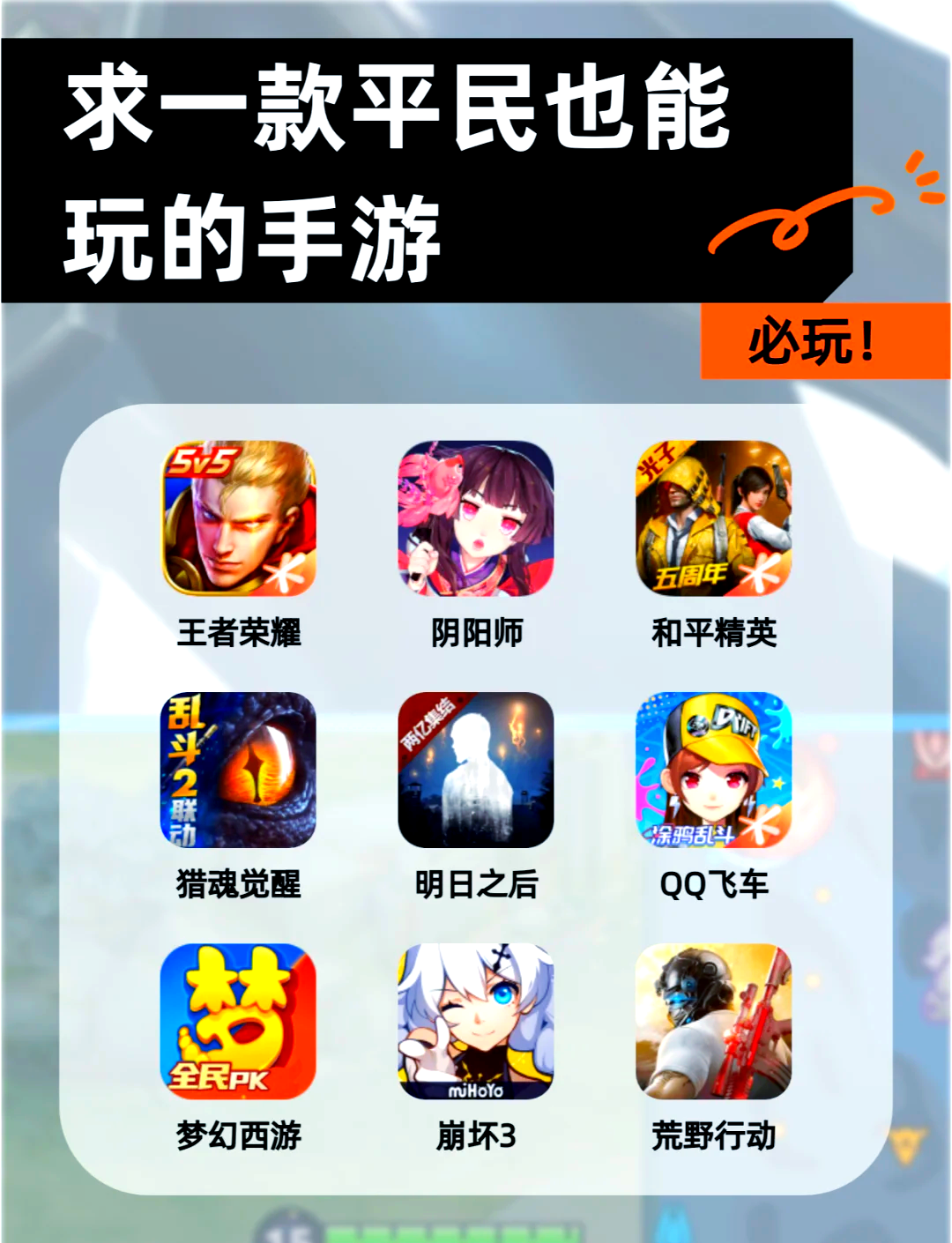 单机游戏苹果版和安卓版(单机游戏苹果版和安卓版哪个好)-第7张图片-有道翻译官网 单机游戏苹果版和安卓版(单机游戏苹果版和安卓版哪个好)-第7张图片-有道翻译官网