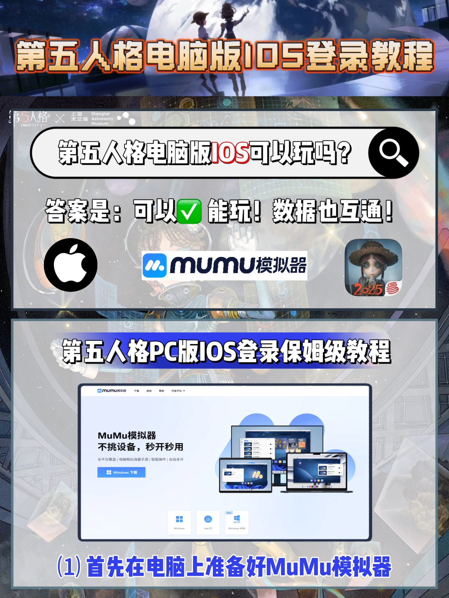 苹果推出内测版游戏(内测游戏苹果怎么安装)-第7张图片-有道翻译官网 苹果推出内测版游戏(内测游戏苹果怎么安装)-第7张图片-有道翻译官网