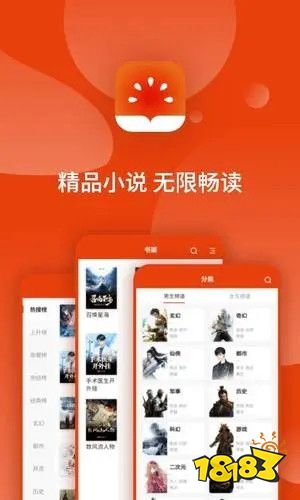 海棠小说app手机版苹果版下载(海棠小说app手机版苹果版下载安装)-第14张图片-有道翻译官网