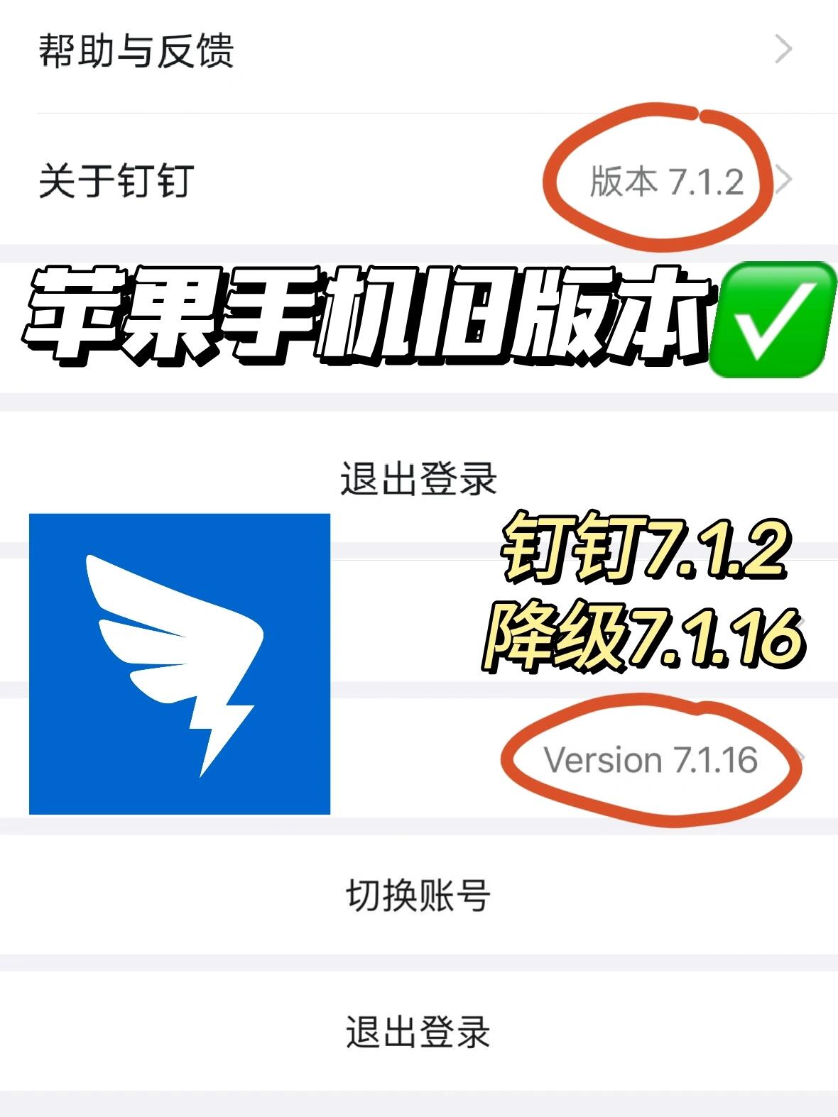 uc版老版苹果版下载不了东西(uc老版本下载1071ios)-第3张图片-有道翻译官网 uc版老版苹果版下载不了东西(uc老版本下载1071ios)-第3张图片-有道翻译官网