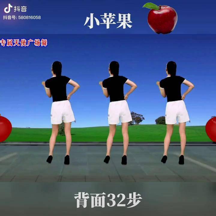 小苹果热门男生版(小苹果幼儿男孩舞蹈视频大全)-第3张图片-有道翻译官网 小苹果热门男生版(小苹果幼儿男孩舞蹈视频大全)-第3张图片-有道翻译官网