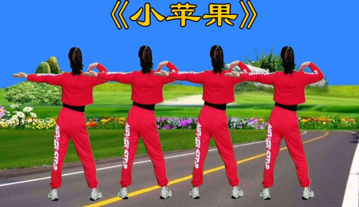 小苹果热门男生版(小苹果幼儿男孩舞蹈视频大全)-第16张图片-有道翻译官网 小苹果热门男生版(小苹果幼儿男孩舞蹈视频大全)-第16张图片-有道翻译官网