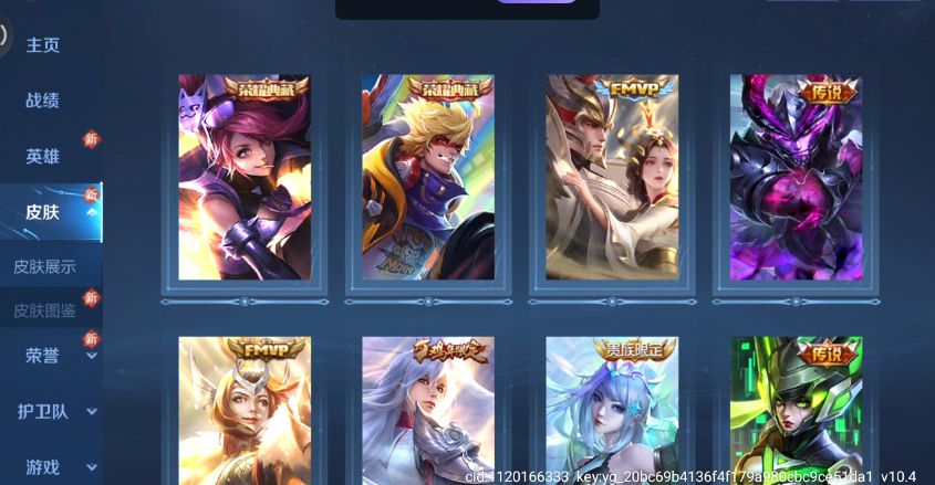 时空鬼剑苹果版(时空鬼剑手游官网)-第11张图片-有道翻译官网