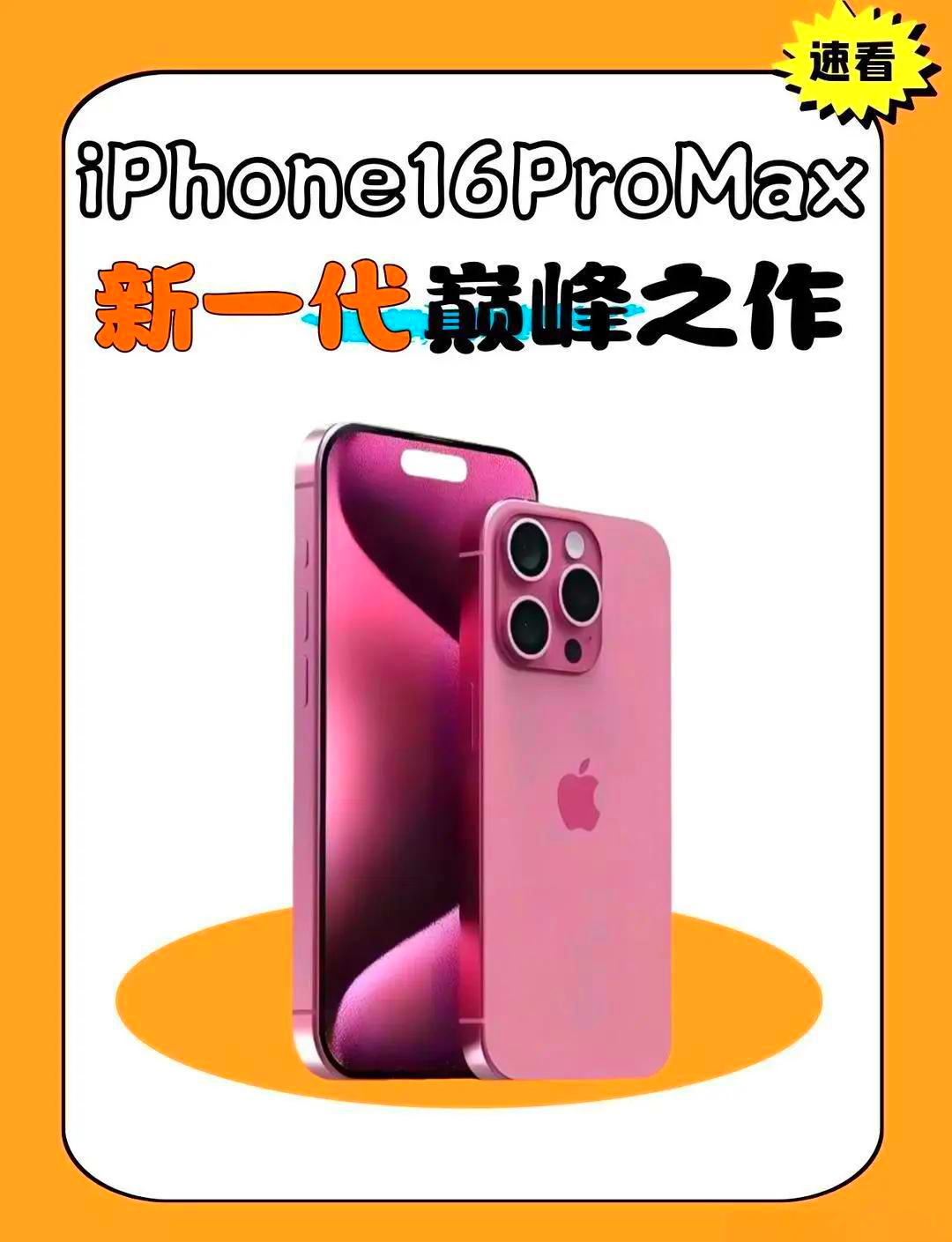 苹果台版手机和大陆版(台版iphone大陆能用吗)-第1张图片-有道翻译官网 苹果台版手机和大陆版(台版iphone大陆能用吗)-第1张图片-有道翻译官网