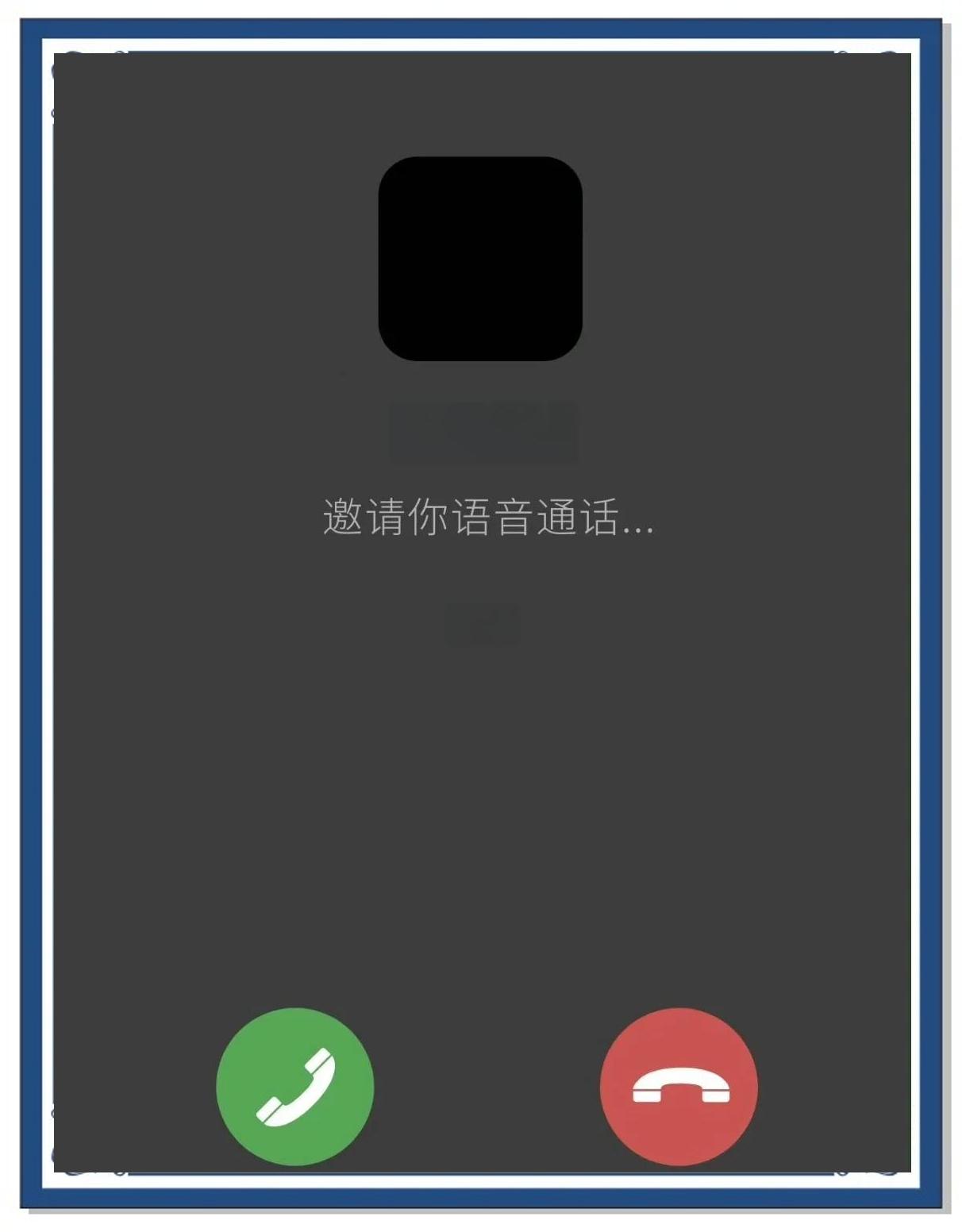 来电提醒软件苹果版(ios来电提醒设置)-第25张图片-有道翻译官网 来电提醒软件苹果版(ios来电提醒设置)-第25张图片-有道翻译官网