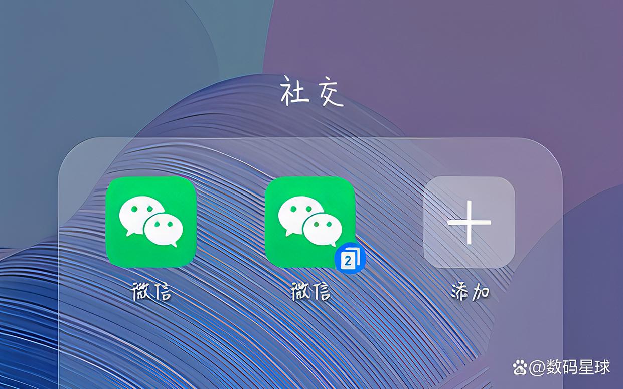 免费微信分身ios版下载苹果版(微信分身免费版苹果下载安装)-第6张图片-有道翻译官网 免费微信分身ios版下载苹果版(微信分身免费版苹果下载安装)-第6张图片-有道翻译官网