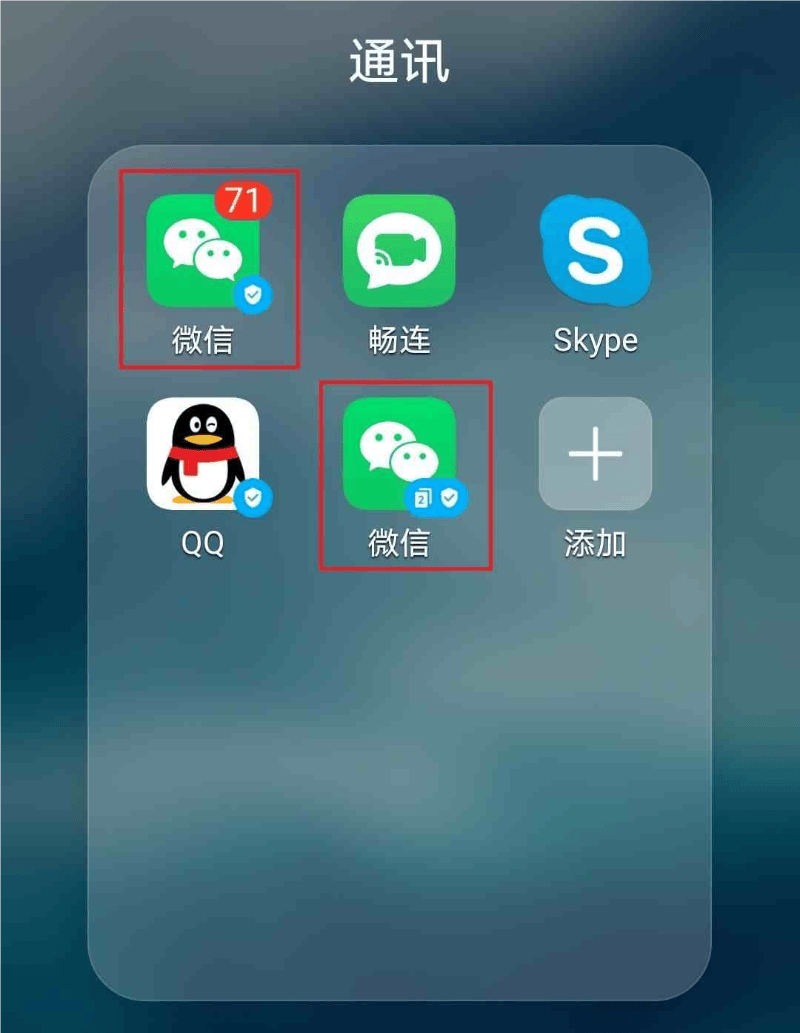 免费微信分身ios版下载苹果版(微信分身免费版苹果下载安装)-第25张图片-有道翻译官网 免费微信分身ios版下载苹果版(微信分身免费版苹果下载安装)-第25张图片-有道翻译官网