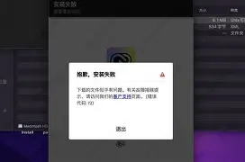 祝英台苹果版安装不了(苹果手机怎么下载祝英台)-第8张图片-有道翻译官网 祝英台苹果版安装不了(苹果手机怎么下载祝英台)-第8张图片-有道翻译官网