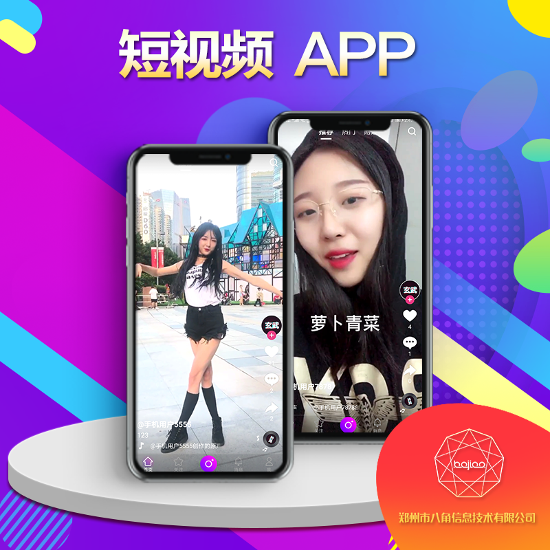 凹音至尊版苹果版app(qvod苹果版app)-第9张图片-有道翻译官网 凹音至尊版苹果版app(qvod苹果版app)-第9张图片-有道翻译官网