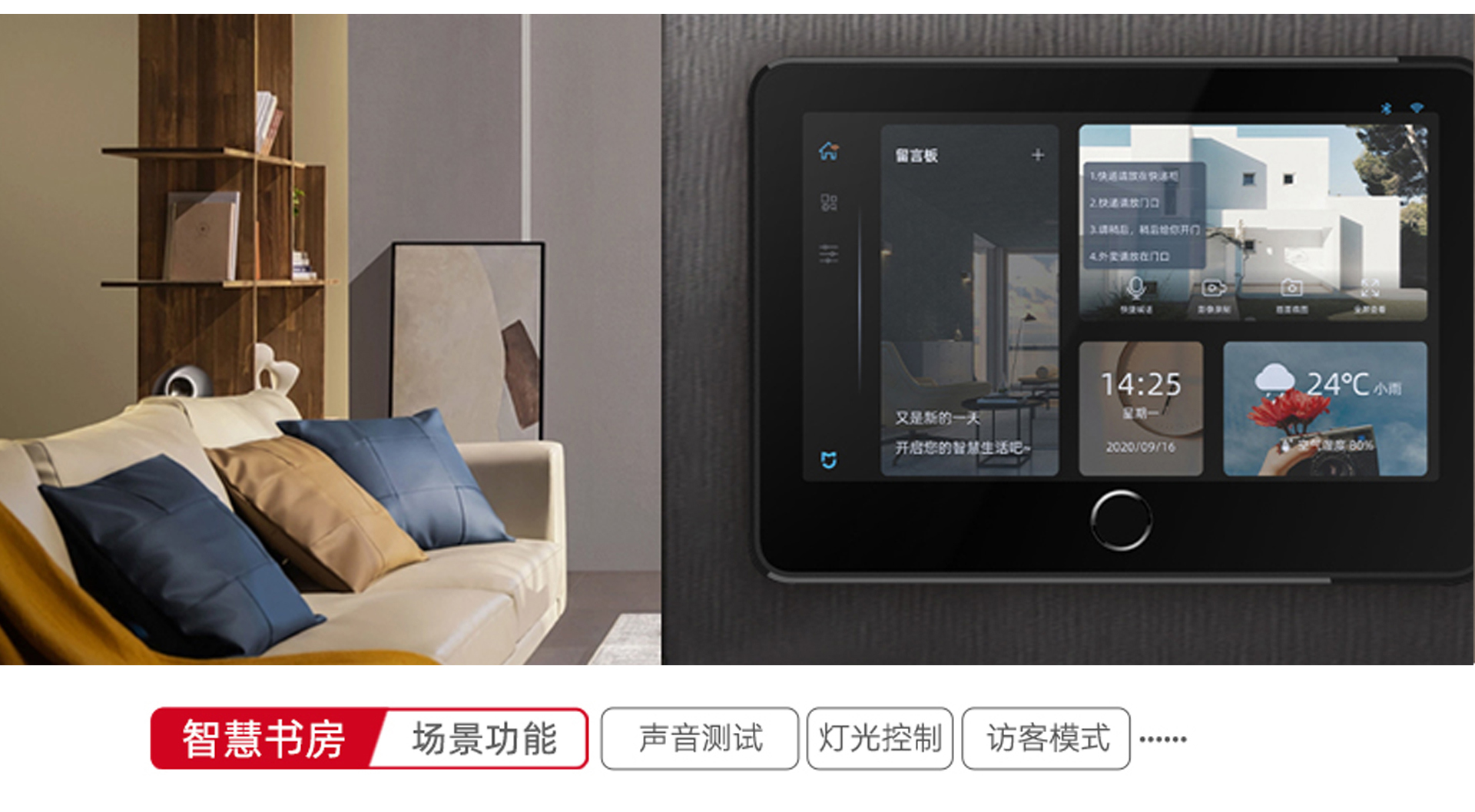 智能房屋苹果版下载(智能房屋苹果版下载安装)-第29张图片-有道翻译官网 智能房屋苹果版下载(智能房屋苹果版下载安装)-第29张图片-有道翻译官网