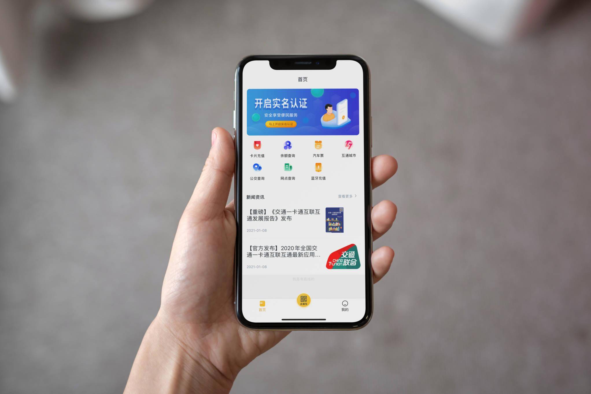 秒单有苹果版吗安卓版(下载秒单)-第27张图片-有道翻译官网